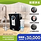 【諾得淨水】公司貨 廚下型淨水器+加熱器 WaterFilter+ 24.2.201＋NEX-25A1 product thumbnail 1