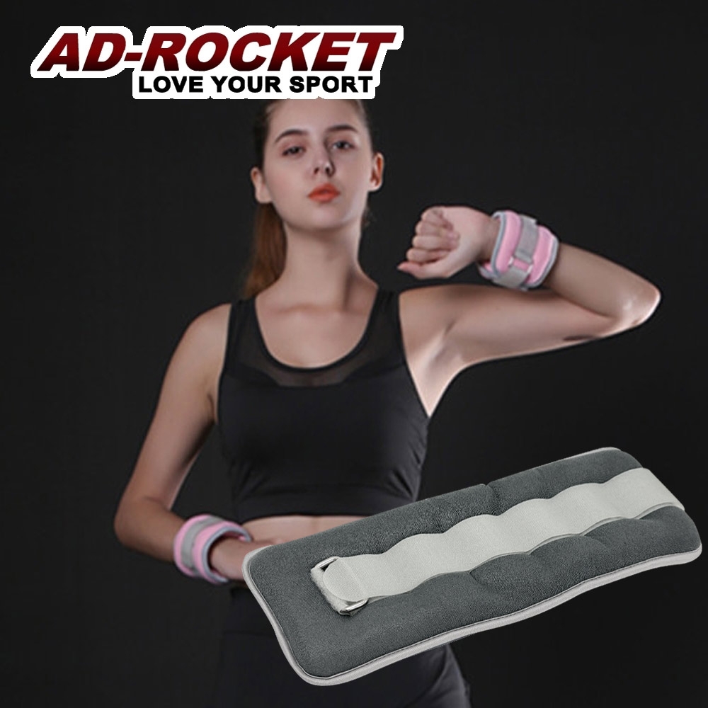 AD-ROCKET 專業加重器 綁手沙袋 綁腿沙袋 沙包 沙袋(2KG黑灰色)兩入組