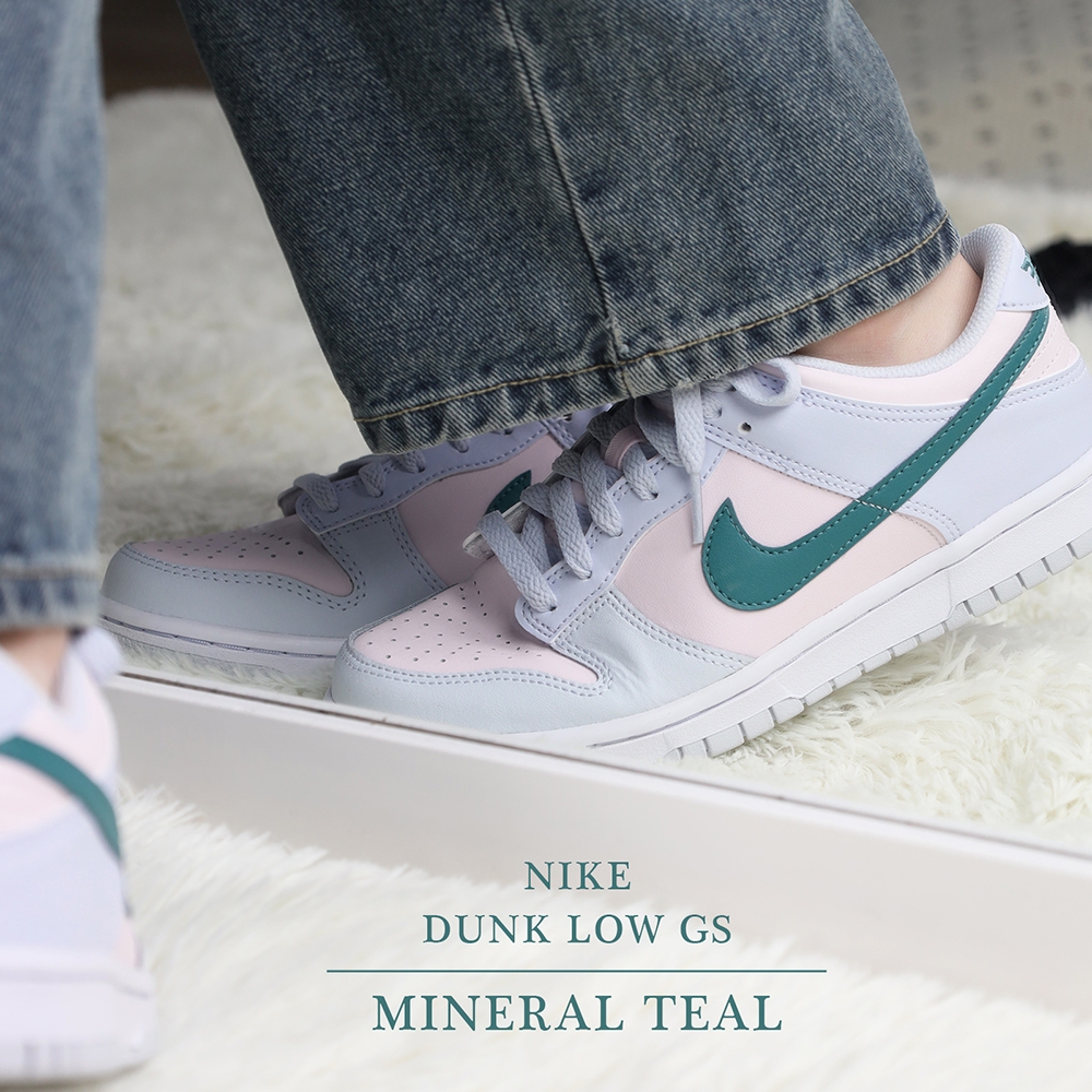 Nike Dunk Low GS 大童 女鞋 Mineral Teal 淡青綠 粉 經典 休閒鞋 FD1232-002