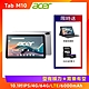 Acer 宏碁 IconiaTab M10 10.1吋平板電腦 (4G/64G/LTE版) product thumbnail 1