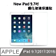 Apple New iPad (2017) 9.7吋鋼化玻璃保護貼 product thumbnail 1