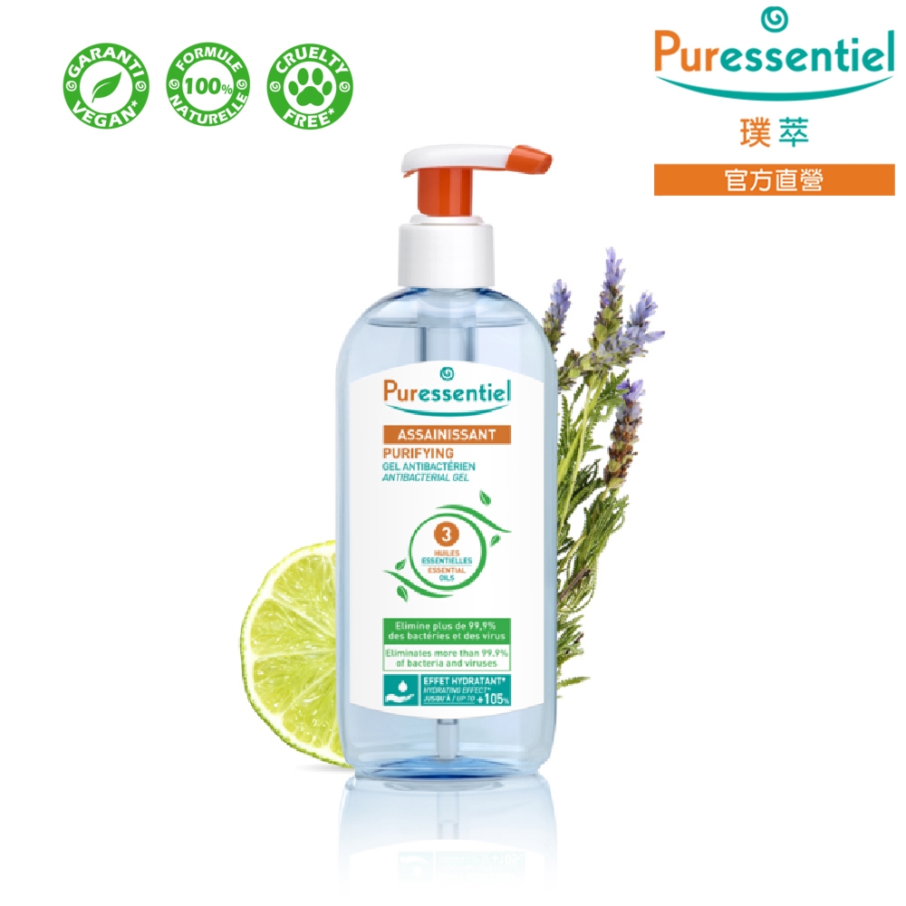 Puressentiel 璞萃 3精油 保濕乾洗手凝露 250ml (HEBBD)