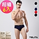 (超值6件組)男內褲 彈性素色三角褲 TELITA product thumbnail 2