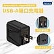 KAMI KM0520U USB電源供應器 (5.2V/2.1A)-黑 product thumbnail 1