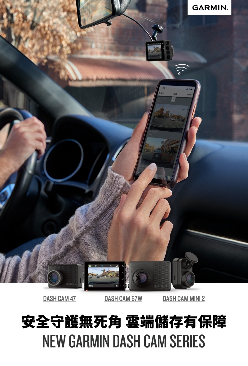 GARMIN Dash Cam Mini 2 行車記錄器| 單機型| Yahoo奇摩購物中心