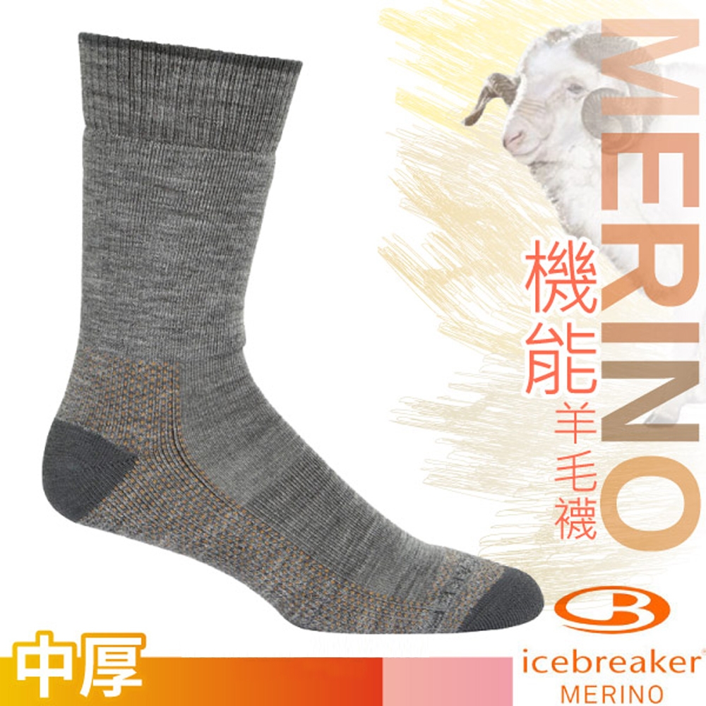 Icebreaker 男 美麗諾羊毛 Merino Hike 中筒避震登山健行襪(2入)_灰