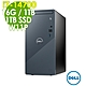 Dell 戴爾 Inspiron 3030T 商用雙碟電腦(i7-14700/16G/1TB+1TB SSD/W11P)特仕桌上型電腦 product thumbnail 1