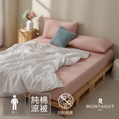 MONTAGUT-甜碎片-100%精梳棉涼被(單人-150x195cm)