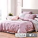 貝兒居家寢飾生活館 100%天絲七件式兩用被床罩組 雙人 溫莎秋語 product thumbnail 1