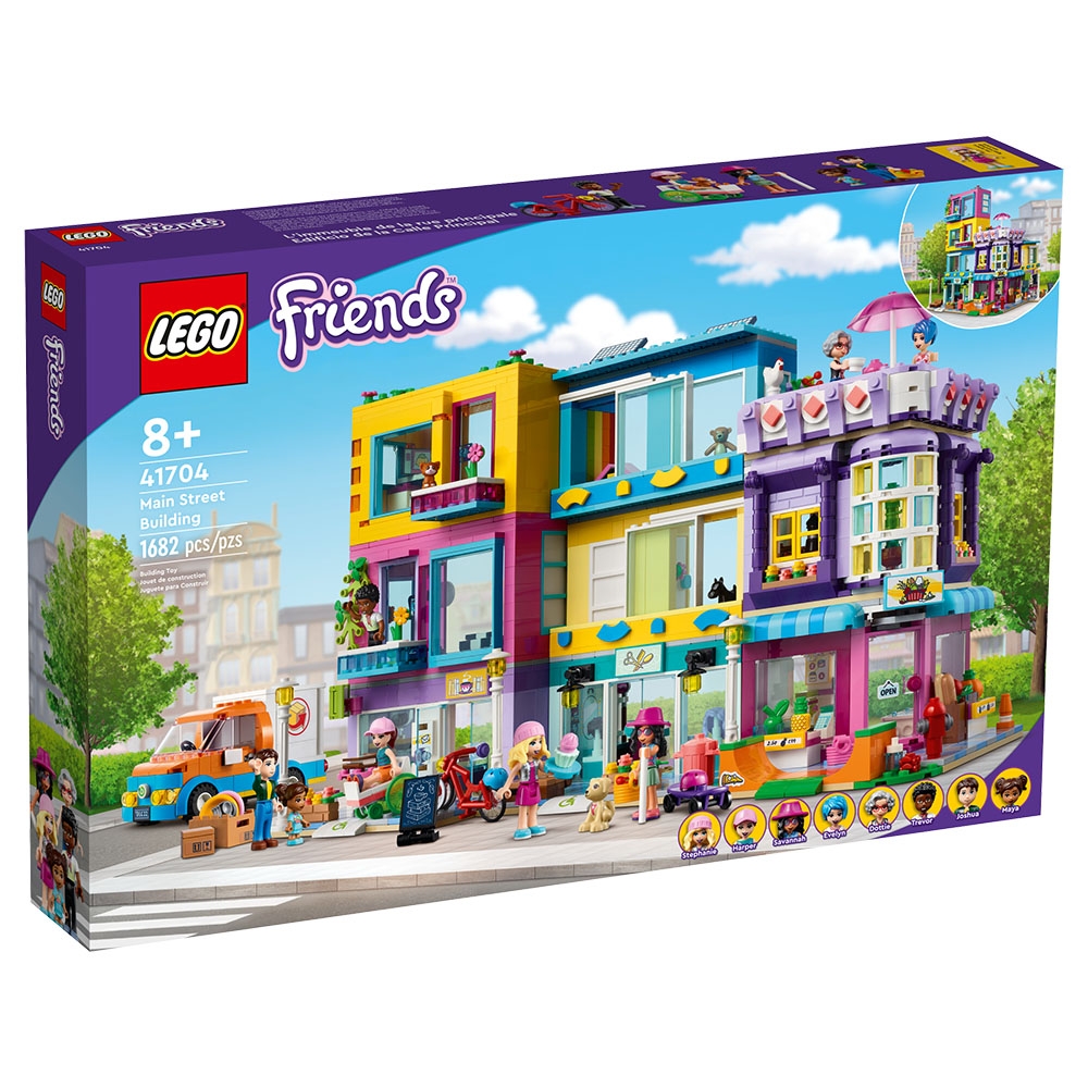 樂高LEGO Friends系列 - LT41704 市中心大廈