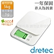 【Dretec】日本巴克特強化玻璃廚房料理電子秤5kg-白色 (KS-513WT) product thumbnail 1