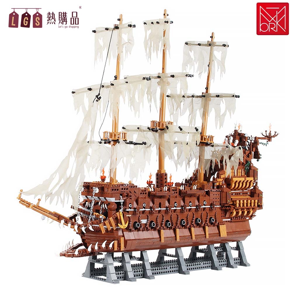LGS 加勒比海盜-幽靈船積木 擬真造型 場景模擬 ABS材料 拼插緊密 積木玩具 模型 積木 海盜船 拼裝模型