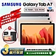 【福利品】Samsung Galaxy Tab A7 10.4吋(3G/32G) WiFi版-T500 平板電腦 product thumbnail 1