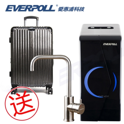 EVERPOLL 愛惠浦科技 - 廚下型雙溫無壓飲水機 - EP-168