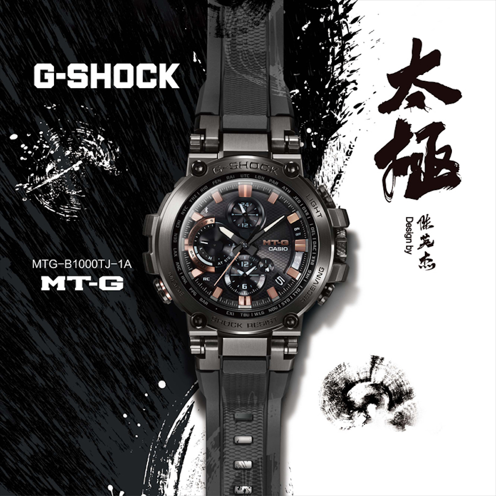 CASIO卡西歐 G-SHOCK 太極系列 藍牙 電波 太陽能電力 MTG-B1000TJ-1A_51.7mm