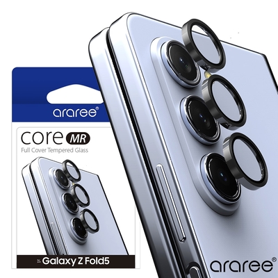 Araree 三星 Galaxy Z Fold 5 獨立式鏡頭保護貼