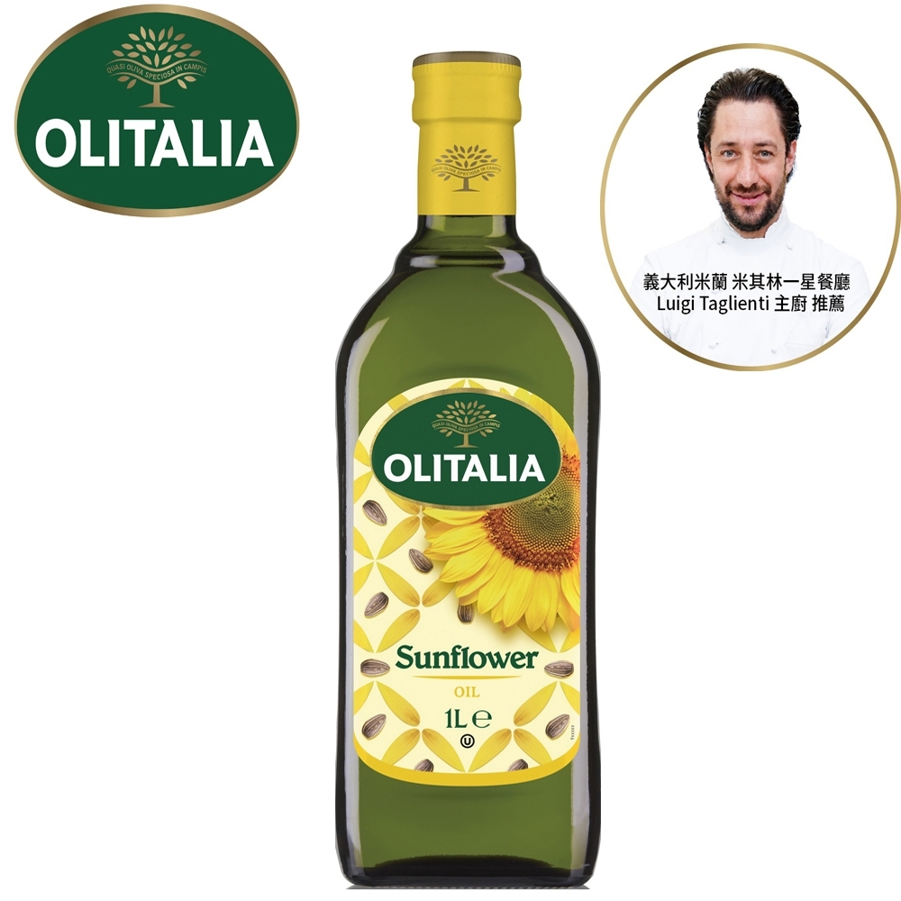 Olitalia奧利塔 葵花油(1000ml)