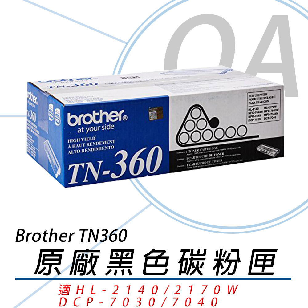 BROTHER TN-360 原廠黑色雷射碳粉匣