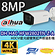 昌運監視器 大華 DH-HAC-HFW2802TN-Z-A 8百萬畫素 4K HDCVI 星光級 變焦紅外線攝影機 product thumbnail 1