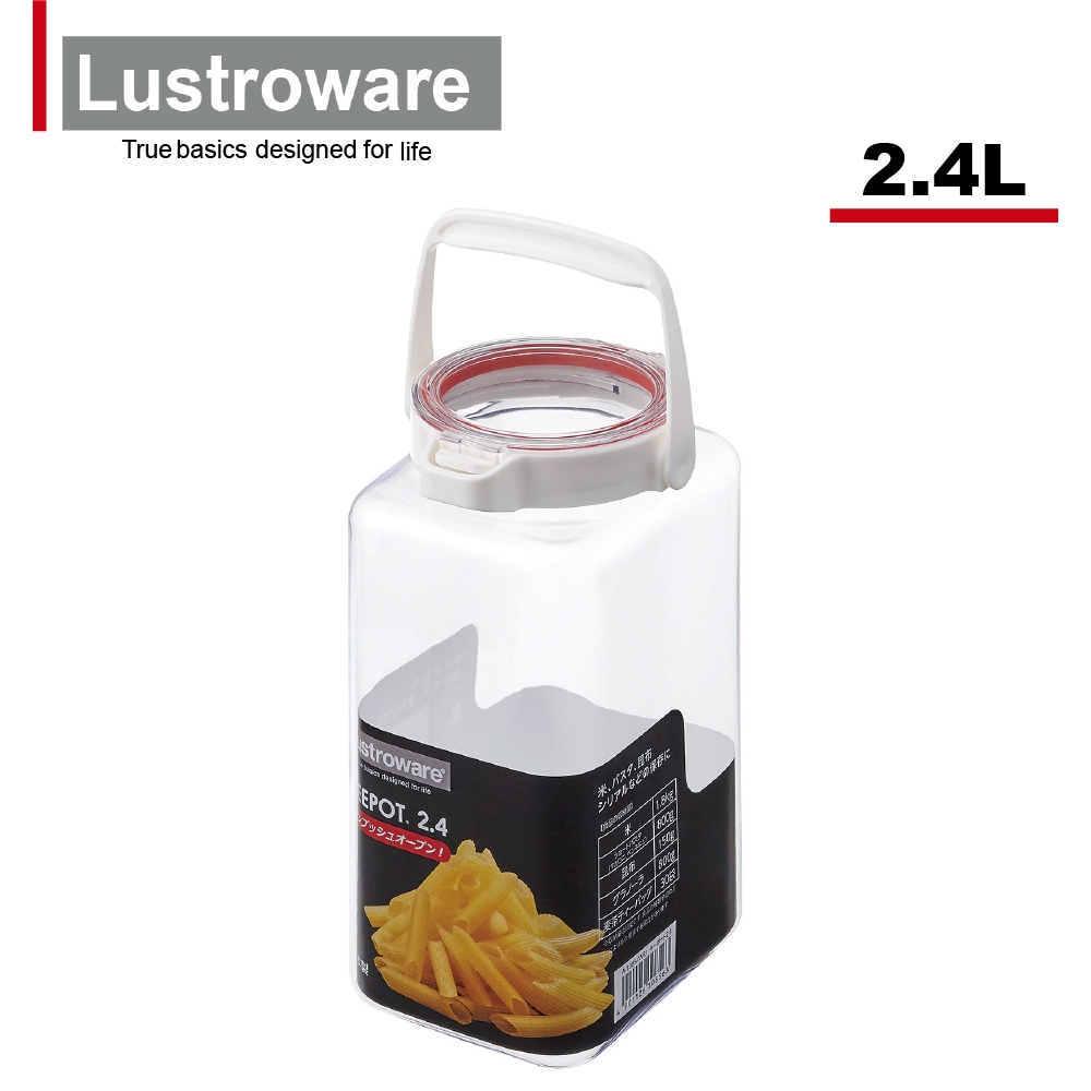 【Lustoware】日本岩崎KEEPOT系列提把式萬用收納/密封罐2400ml