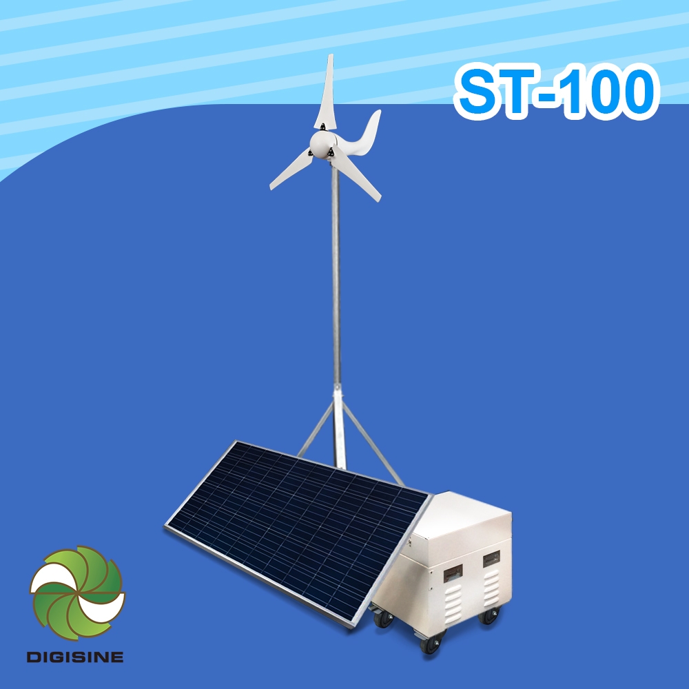【ST-100】風光互補創儲能系統 [太陽能/風能發電] [節能/不斷電]