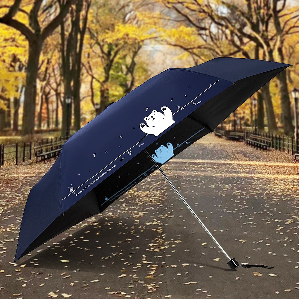雙龍牌 懶懶熊超細黑膠蛋捲傘三折傘抗UV鉛筆傘防曬晴雨傘B1462C-海軍藍