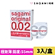 相模Sagami 002極致薄衛生套 3片 product thumbnail 1