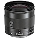 Canon EF-M 11-22mm f/4-5.6 IS STM 超廣角鏡頭(公司貨) product thumbnail 1