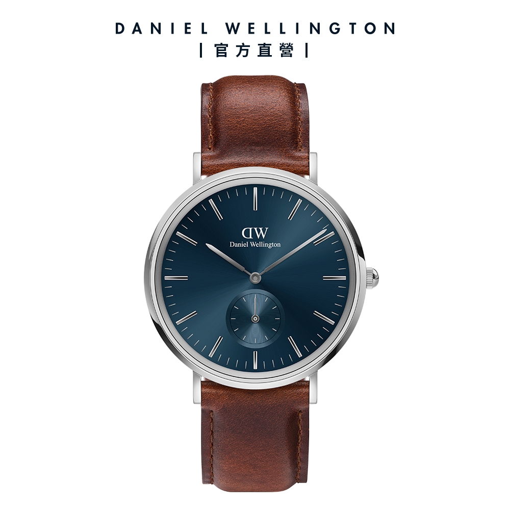 Daniel Wellington DW CLASSIC MULTI EYE 40mm  小三針極光藍棕色皮革錶-極光銀框