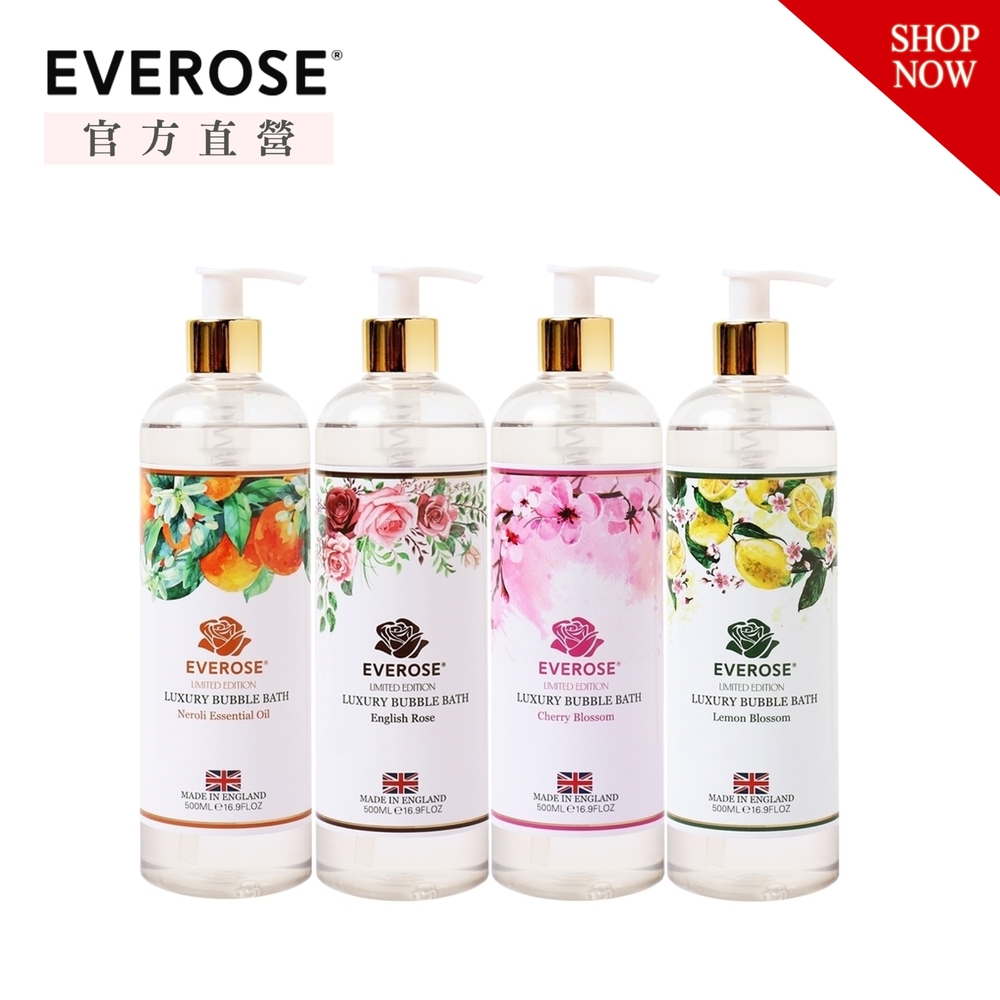 Everose 愛芙蓉 英國泡沫沐浴精500ml(4款任選)