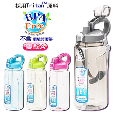 北海休閒壺1.6L×2入