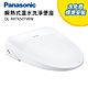Panasonic 國際牌 瞬熱式溫水洗淨便座 DL-RRTK50TWW product thumbnail 1