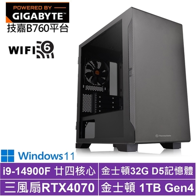 技嘉B760平台[雷光狂神W]i9-14900F/RTX 4070/32G/1TB_SSD/Win11