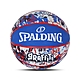 Spalding 籃球 Graffiti Street 藍 塗鴉系列 耐磨 室外 7號球  SPA84377 product thumbnail 1