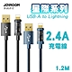 JOYROOM S-UL012A12 星際系列 USB-A to Lightning 2.4A編織充電線1.2M product thumbnail 1