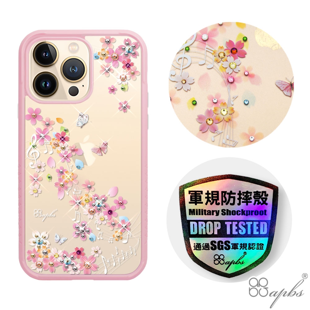 apbs x imos聯名款 iPhone 13 Pro 6.1吋軍規防摔水晶彩鑽手機殼-彩櫻蝶舞