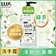 LUX 麗仕 植萃香氛抗菌洗手露220ML-小蒼蘭/梔子花 product thumbnail 1