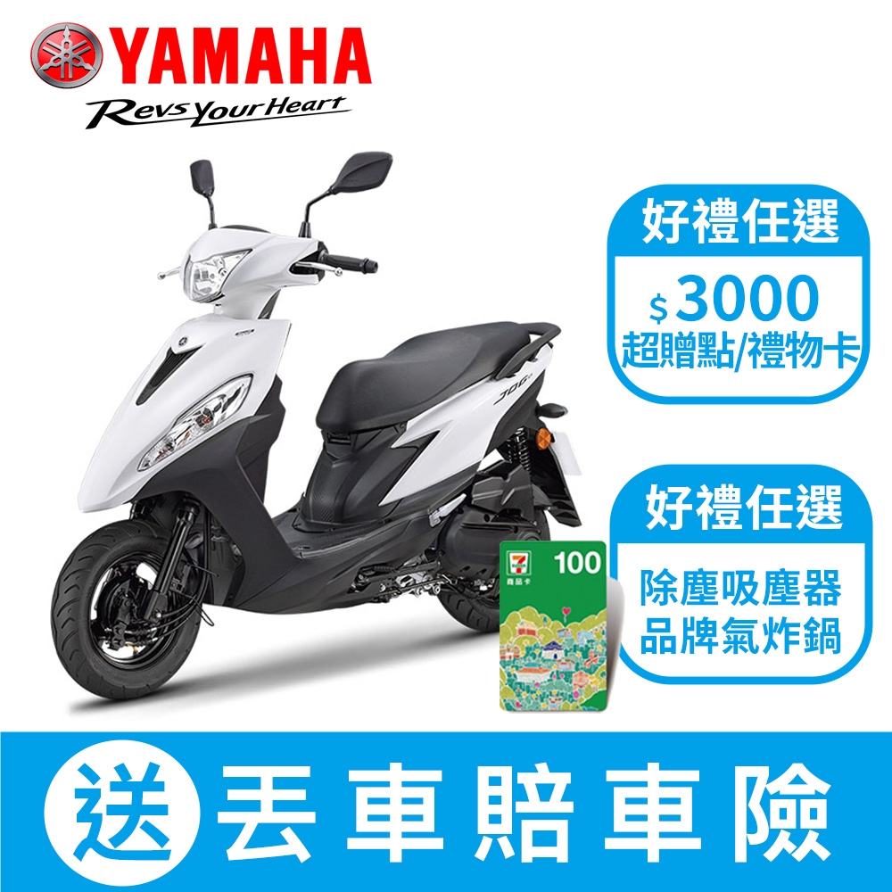 YAMAHA山葉機車 JOG 125-7期鼓煞-UBS版-2024年樣式