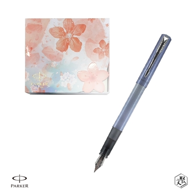 PARKER 派克 威雅XL系列 限量櫻花系列鋼筆/鋼珠筆雙用皮套禮盒組-晴藍 免費刻字 （原廠正貨）