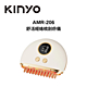 KINYO AMR-206 舒活經絡梳刮痧儀 product thumbnail 1