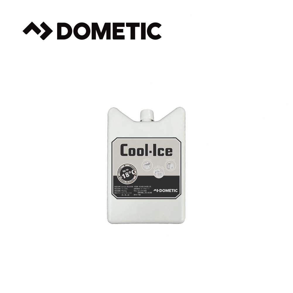 Dometic COOL ICE-PACK 長效冰磚220g(官方直營)