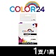 【Color24】 for Brother LC539XLBK 黑色高容量相容墨水匣 /適用 MFC J200 / DCP J100 / J105 product thumbnail 1