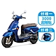 2024年 SUZUKI 台鈴機車 Saluto 125 碟煞 七期 product thumbnail 5