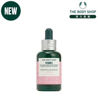 The Body Shop 維他命E保水奇肌精華-30ML