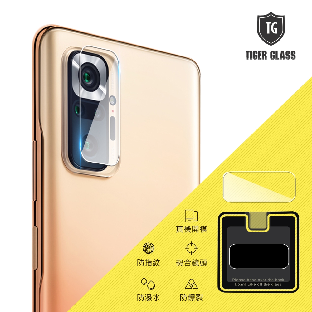 T.G MI 紅米 Note 10 Pro 鏡頭鋼化玻璃保護貼 鏡頭貼 保護貼 鏡頭鋼化膜