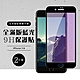 Iphone 8PLUS 7PLUS  全滿版覆蓋鋼化膜9H黑邊藍光玻璃保護貼(2入-7PLUS保護貼8PLUS保護貼) product thumbnail 2