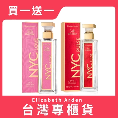 Elizabeth Arden 雅頓 第五大道香水紐約律動限定版75ml+愛在紐約限定版75ml｜買1送1