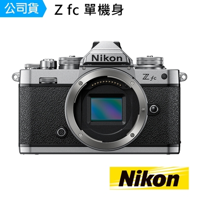 Nikon Z FC 單機身