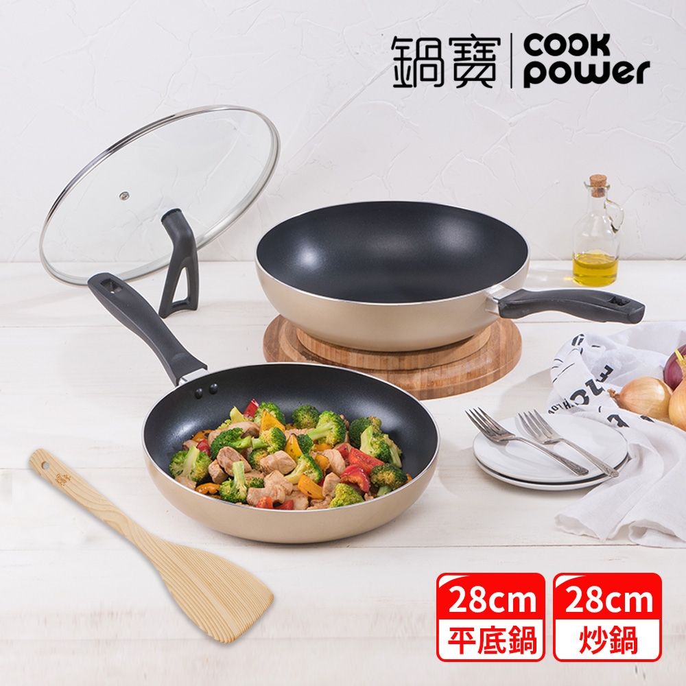 【CookPower 鍋寶】金鑽不沾雙鍋四件組28CM-香檳金(28炒+28煎+蓋+鏟)