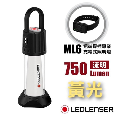 德國led lenser ml6 遠端操控專業充電式照明燈(內附手環)/露營燈(750 流明)_黃光